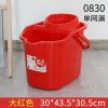 0830大红地拖桶 家用地把桶加大带轮塑料挤水拧干地拖桶清洁墩布桶
