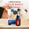 台湾SIROEN施诺恩宠物泪痕液泪腺液比熊泰迪泪痕消