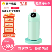 然也(RAE)智能保温杯男女带温度显示304不锈钢车载杯子办公水杯浅蓝色380ml精灵杯