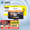 科思特(KST)P378粉盒 适用施乐DocuPrint M378d M378df P378d P378db P378d