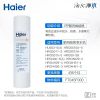 海尔净水器滤芯HRO5030-5A/C/HU603-5A/5017原装10寸PP棉T33滤芯 A级聚丙烯PP棉滤芯