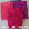 秋衣秋裤女士中老年人棉妈妈保暖内衣薄款线衣线裤棉毛衫套装冬