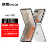 摩托罗拉moto razr 60 第六代折叠屏手机 60万次折叠认证 女生手机 12+256G 棉花糖白
