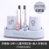 卫生间壁挂式免打孔牙刷置物架情侣刷牙杯洗漱口杯套装收纳架-北欧蓝7件套+2个漱口杯+4支牙刷