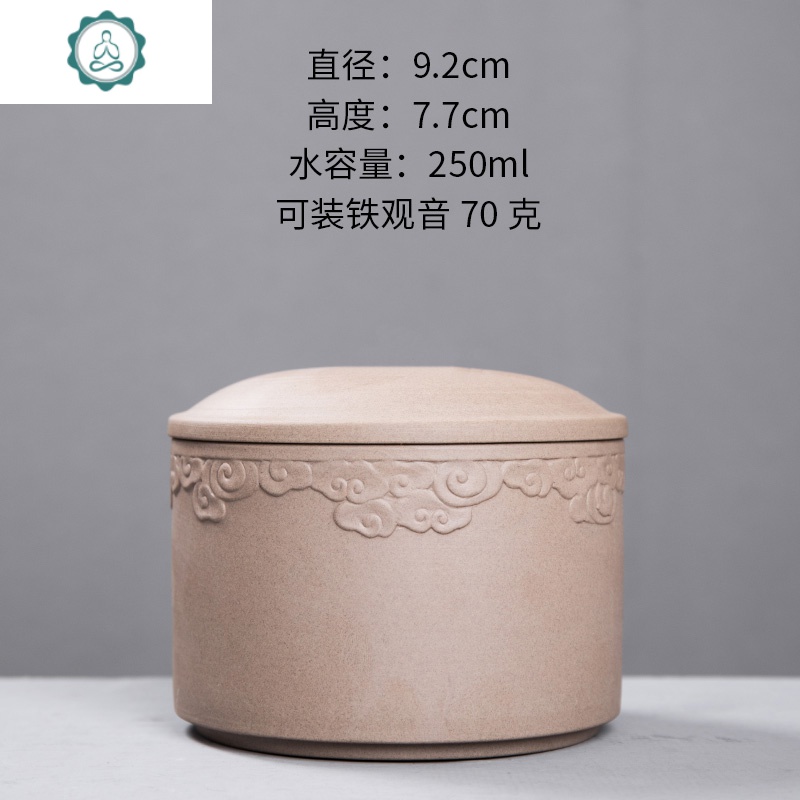 茶叶罐陶瓷密封罐大号存茶储物罐家用小号便携茶叶盒茶具定制OGO 封后 70克装-小号粗陶垂钓