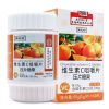 炎夏特送]南京同仁堂果蔬维生素c咀嚼片1000片维生素C咀嚼片vc片 同仁堂]甜橙味60片/无赠品