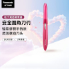 松下(Panasonic)电动修眉刀女用型眉毛修剪器自动刮眉刀剃毛仪正品ES-WF61