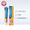 美国艾禾美进口牙膏焕白清新家用清洁口气清新薄荷小苏打牙膏