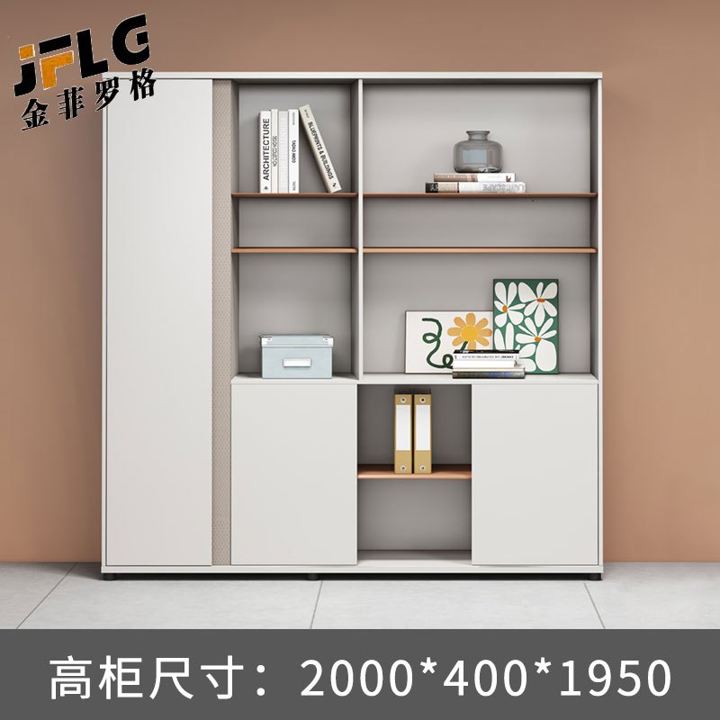 金菲罗格办公室办公资料档案柜白色木质柜子 200*40*195cm高柜