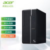 宏碁(acer)商祺SQN4270台式电脑 家用商务 学习 高性能办公电脑单主机 (11代酷睿i5-11400 GT730 2G独显 8G 512GSSD Wifi)