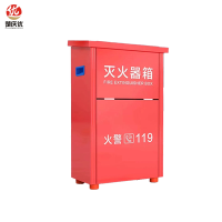 楚庆优 灭火器箱 加固加厚 个(4kg 空箱 2个装)