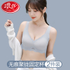 浪莎内衣女美背心式运动聚拢小胸性感胸罩无钢圈无痕夏季薄款文胸