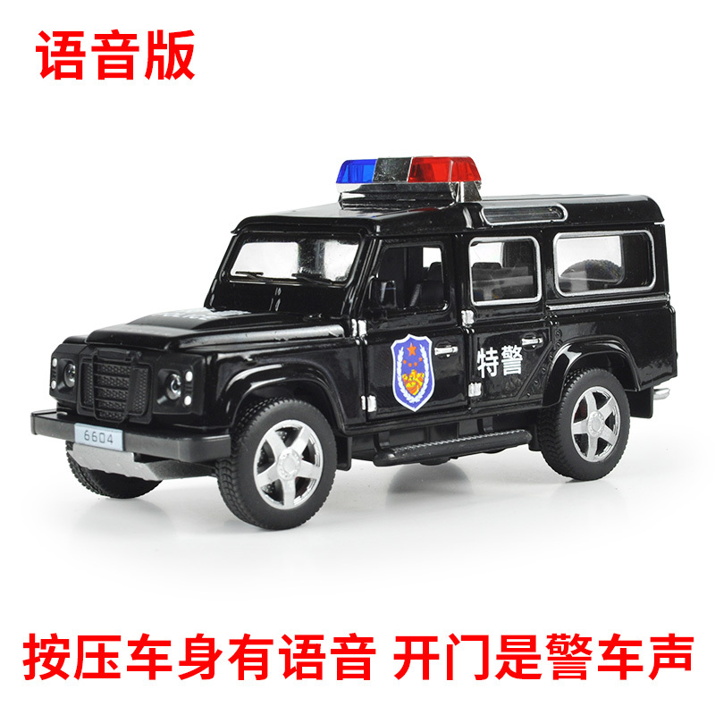 仿真合金警车消防车小汽车模型儿童玩具车特警回力车套装声光语音卫士