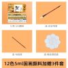 国画颜料12色24色36色初学者入门中国画山水墨画工具毛笔宣纸