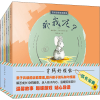 醉染图书肖玛好烦恼(全6册)9787558421679