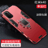 可波[壳+膜]小米红米k40手机壳k40pro硅胶软边Redmik40全包边防摔保护壳网红磨砂黑豹铠甲个性por支架防滑