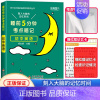 初中基础知识手册:英语(当天发货) 初中通用 [正版]睡前五分钟考点暗记初中小四门必背知识点人教版七年级语文数学英语物理