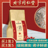 [买2发3]同仁堂 养生茶 花草茶 苹果冬瓜荷叶茶 150g(5g*30袋)含冬瓜决明子荷叶橘皮山楂苹果 组合花茶代用茶