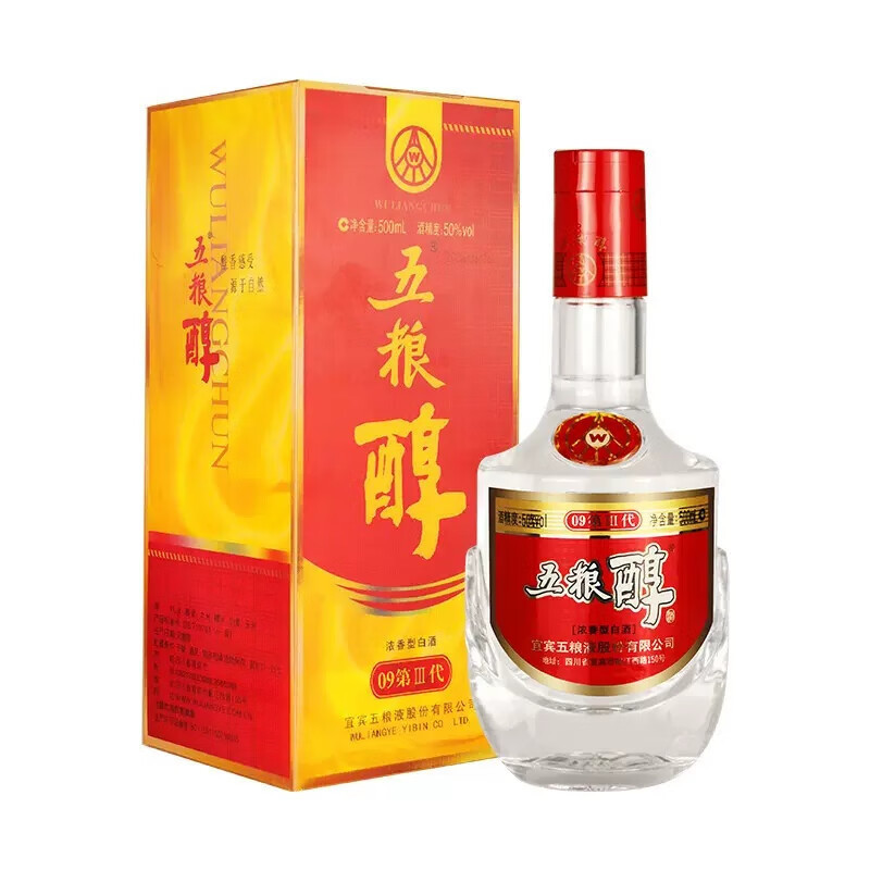 五粮液股份五粮醇50度浓香型白酒500ml*2瓶 2970
