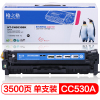 格之格CC530硒鼓四色套装
