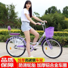 轻便自行车男女通用成人儿童通勤单车24寸26寸