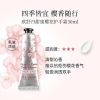 欧舒丹护手霜礼盒 30ml*4支 口味随机发