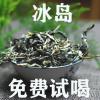 普洱茶冰岛2021春茶云南普洱生茶散茶生普冰岛普洱批发 100克 冰岛