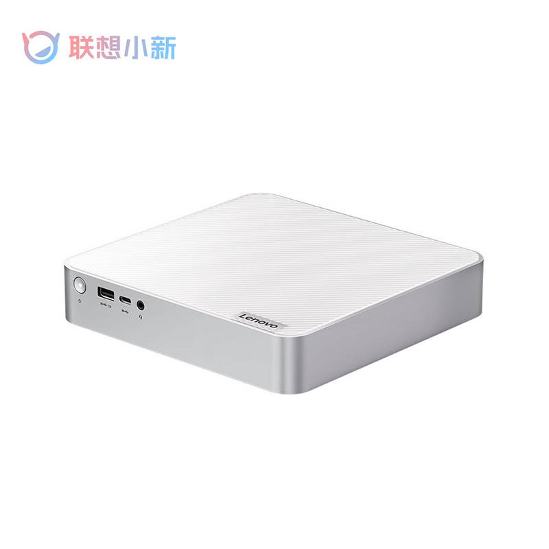 联想(Lenovo)小新mini迷你主机英特尔13代酷睿i5高性能商务台式机电脑(13代i5-13420H 16G 512G 集显 W11)官方标配高清大图