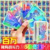 [单独卡片] 防水3D立体卡51张[21横30竖]|奥特曼卡片炫彩版slr彩虹lr卡卡金收藏卡全套收集册黑金卡