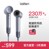 Laifen徕芬吹风机 家用电吹风LF03 负离子护发 智能温控 高速冷热风 速干吹风筒 3档大风力