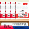 [4本套]答题方法100问+高一/高二/高考阅读训练五合一 高中通用 [正版]2024新版 高中语文阅读答题方法100问