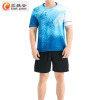 鑫捷登 乒羽服运动套装WD2007 1套