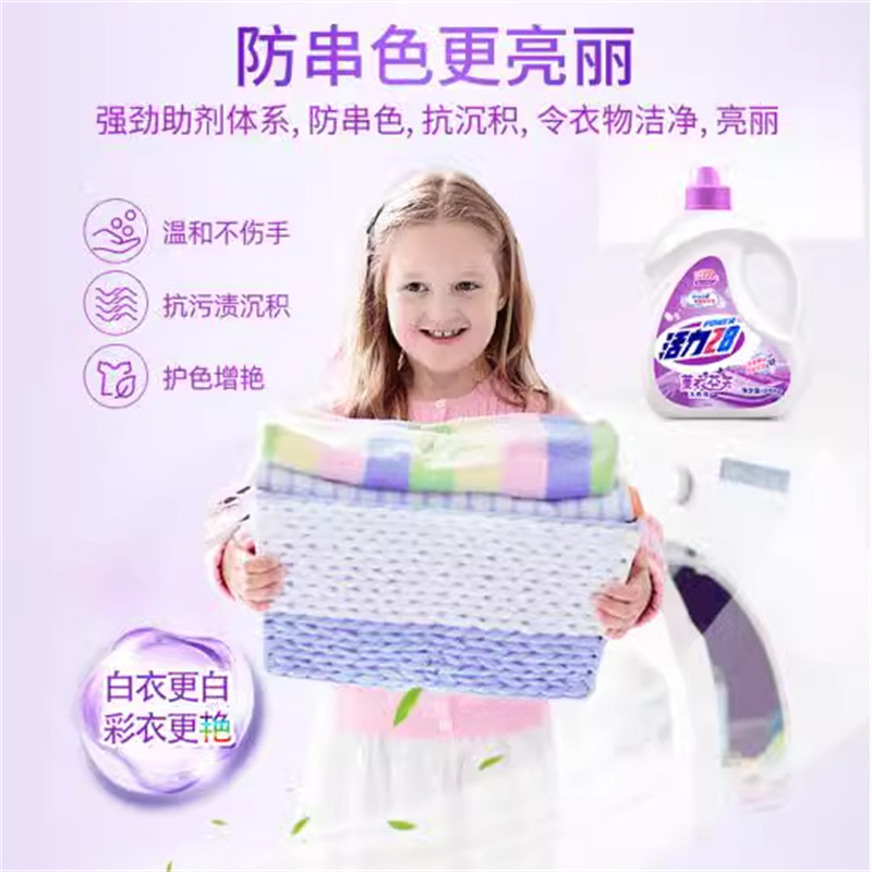 活力28洗衣液3.5kg111高清大图