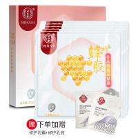 同仁堂面膜 蜂胶补水修复面贴膜25g*5 补水面膜敏肌舒缓修护角质层干痒泛红面膜男女面膜护肤品