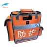 奥威信通 双肩背斜跨防护包 AWXT-77054B 个