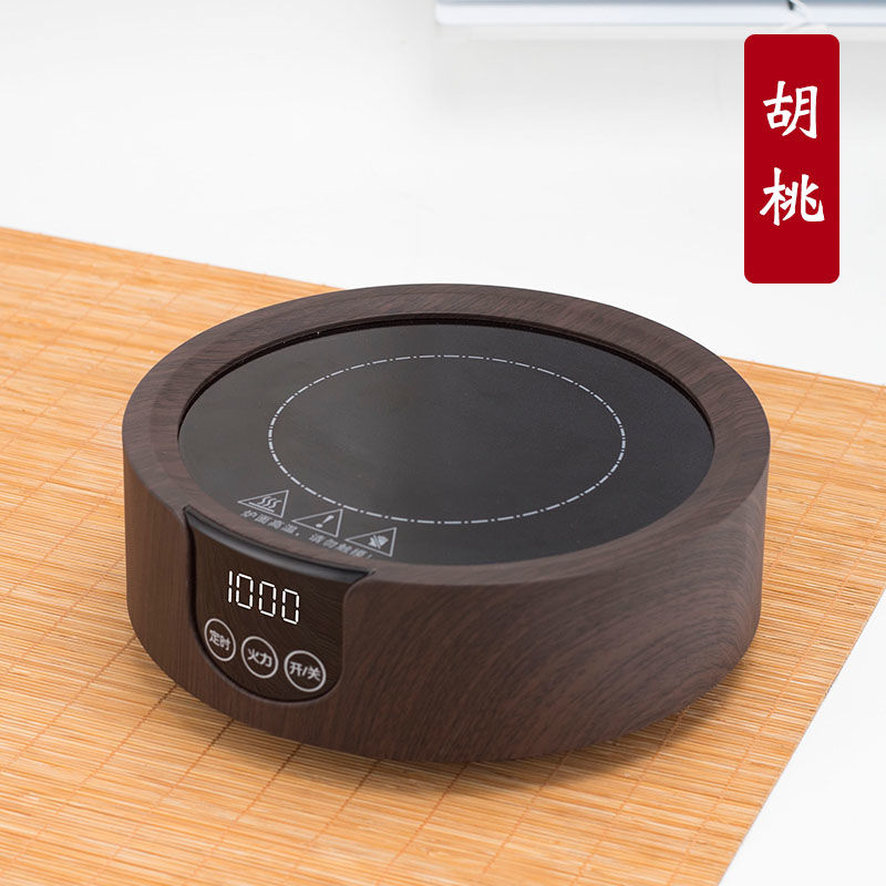 德国技术智能煮茶器电陶炉茶炉家用小型玻璃铜铁壶烧水泡茶光波炉 胡桃色（触控） 锤纹提梁壶（搭配）