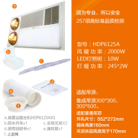 奥普浴霸集成吊顶灯风双暖浴霸多功能五合一 LED照明大功率6125A升级触控开关