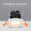 西顿照明led嵌入式射灯天花灯吊顶过道客厅家用7.5开孔无主灯2310防眩光
