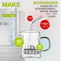 KAMJOVE/金灶 玻璃茶漏茶滤 GO-31 耐热玻璃公道杯 加厚玻璃分茶器 泡茶器公杯 玻璃壶 茶海茶道功夫茶具配件