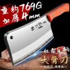 砍骨刀剁坎砍骨头专用刀菜刀加厚加重牛羊专用斩骨刀神器商用L7163