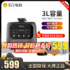 美的(Midea)电压力锅3升复古压力可调1-4人使用电高压锅迷你3L可开盖煮WIFI智控MY-EYL3040