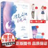 [赠纸立牌+书签]正版 漂亮的他不说话 江小绿著 新增番外青春文学重生校园爱情初恋超高甜宠文言情小说书籍大鱼文化系列