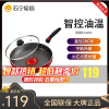 苏泊尔(SUPOR) 煎锅 PJ28K3 不粘锅平底煎锅火红健康少油烟平底锅煎锅天燃气灶电磁炉适用 28cm