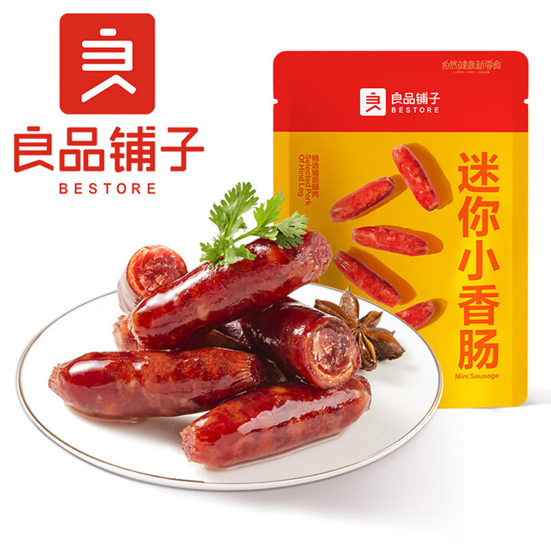 良品铺子迷你小香肠(炭烤味)80g/袋*炭烤味脆骨烤肠小吃零食