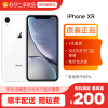 苏宁二手手机 8新 苹果 Apple iPhone XR 128G白色 国行全网通二手苹果xr 电池能效70至80