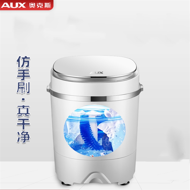 奥克斯(AUX)洗鞋机器全自动烘干家用小型迷你懒人刷鞋刷鞋机洗鞋机_洗脱烘高端一体机不锈钢内桶