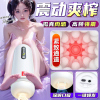 飞机杯电动全自动伸缩加热男用自慰器真阴子宫吸吮情趣用品性玩具男性专用