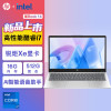 惠普(HP)星Book14 14英寸轻薄本商务办公学生网课娱乐笔记本电脑(i7-1260P 32G 512GB固态 锐炬Xe显卡 AI智能语音助手 E管家)银色 升级版
