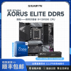 技嘉B760M AORUS ELITE++英特尔i9-13900K+金士顿 FURY DDR5 5200 16G主板套装