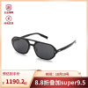 DIOR 迪奥 男士醋酸纤维 太阳镜眼镜 AL13 14